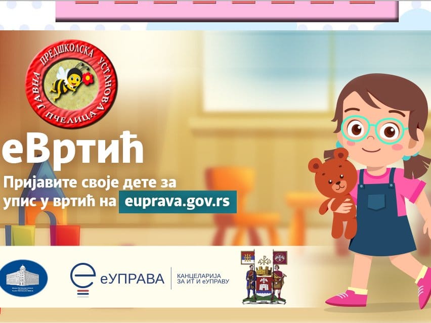 E vrtic foto printskrin Pcelica