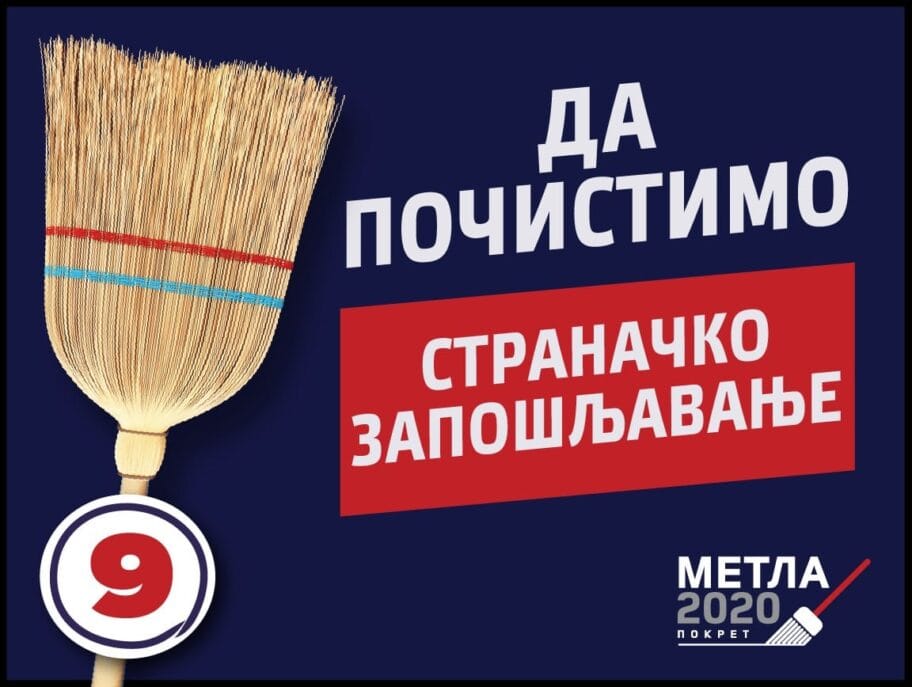 metla 2020