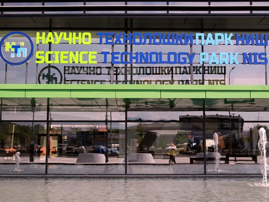 Naucno tehnoloski park Nis 2 foto S Dj