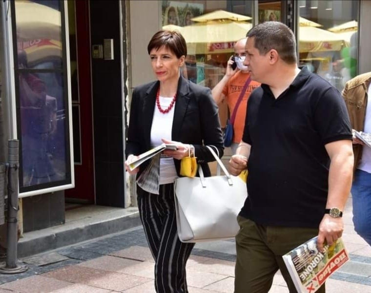 drgana rakić i vladimir milošević