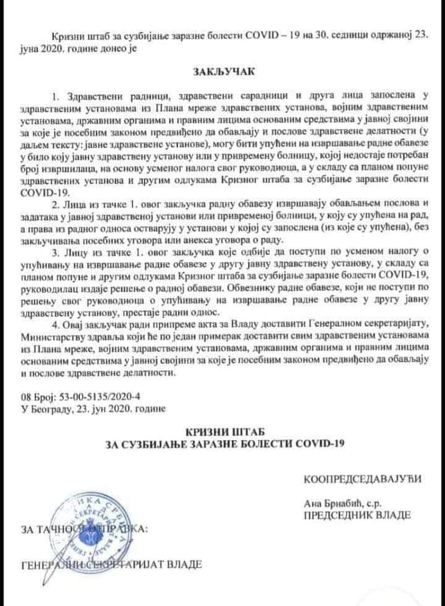 105973468 595892727730257 2858454372173568344 n