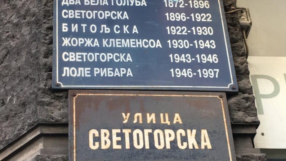 106231047 ulicerazne