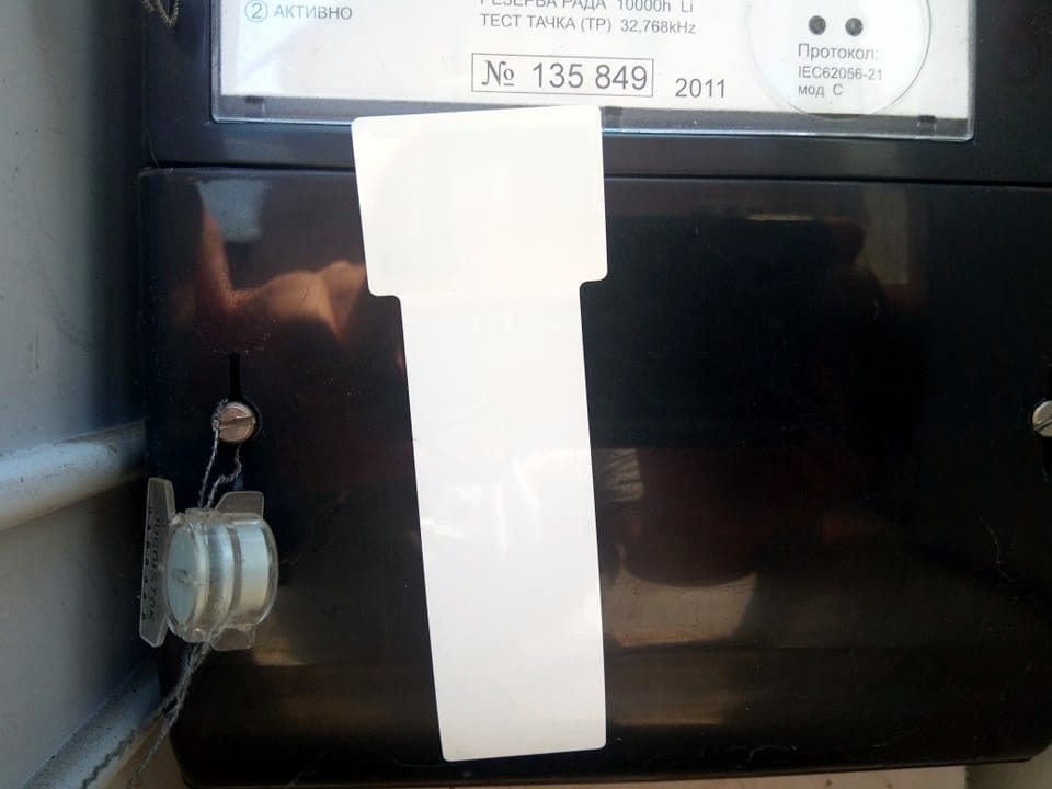 Nalepnice na brojilima 3; foto: JV-Lj. M