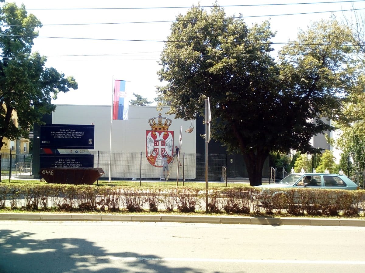 Vatreno oko; foto: JV-N. Mitic