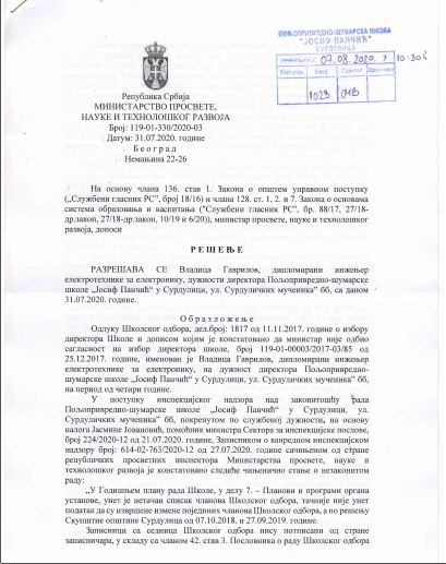 resenje foto printskrin