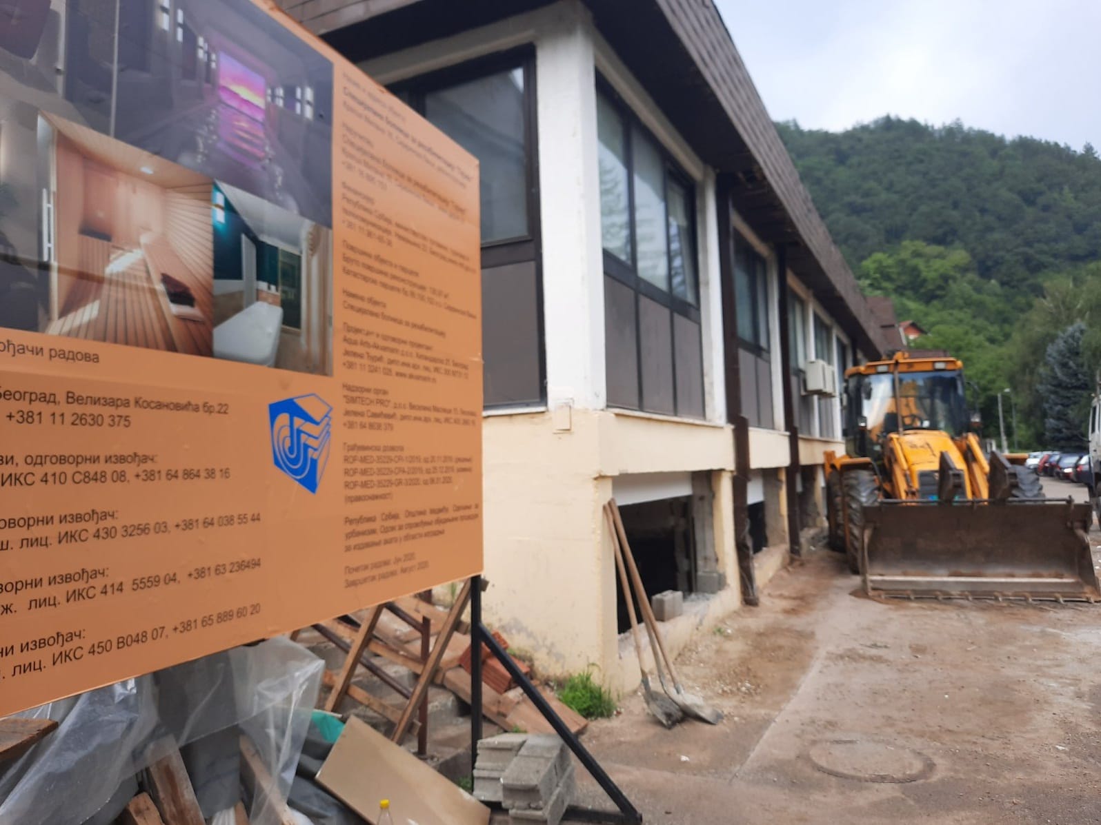 Sijarinska Banja 2 avgust 2020 foto Bojana Stamenkovic