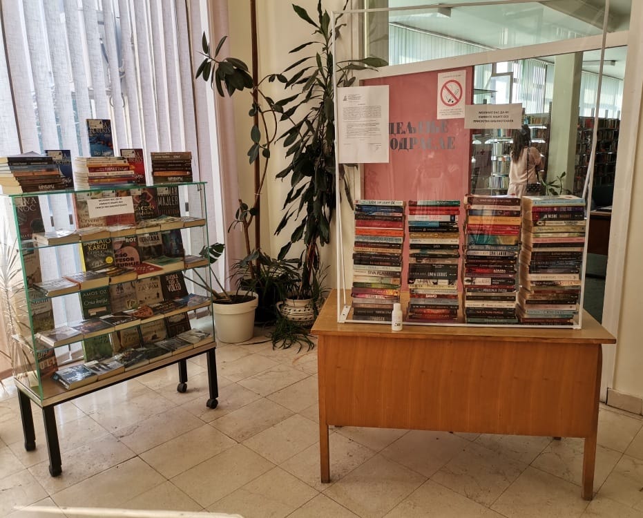 biblioteka-vranje-foto-gradvranje