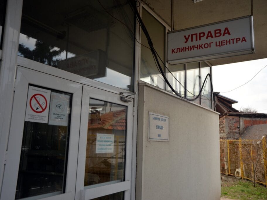 Uprava KC Nis foto Vanja Keser