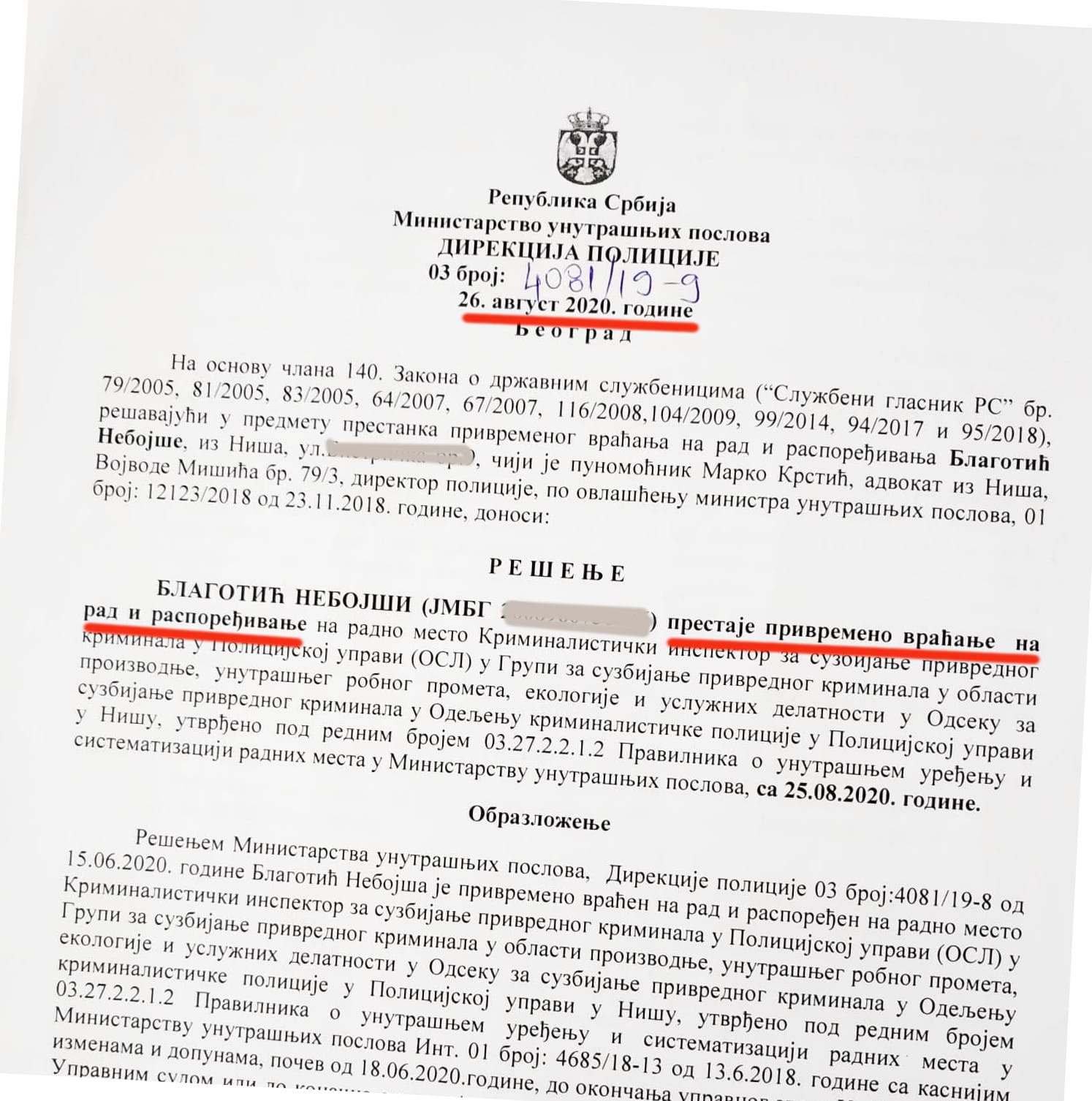 blagotic resenje printscren