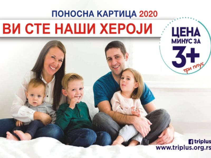 PONOSNA KARTICA 2020 front