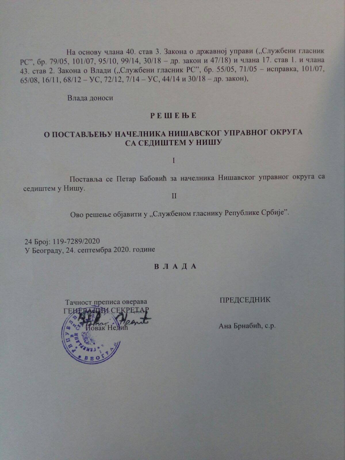 120236191 411464013353146 8236179910870025857 n