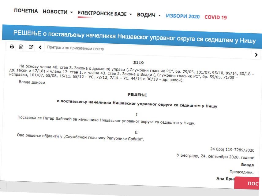 resenje foto printskrin