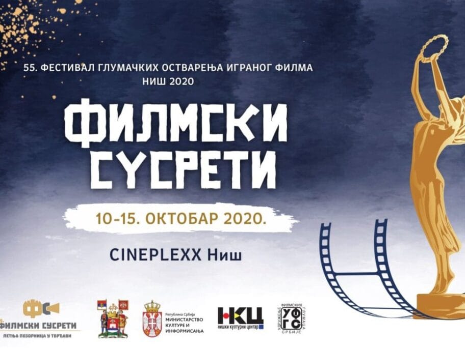 Filmski susreti će ipak biti održani ove godine, u bioskopu u oktobru 15 Filmski susreti 2020 foto ni rs