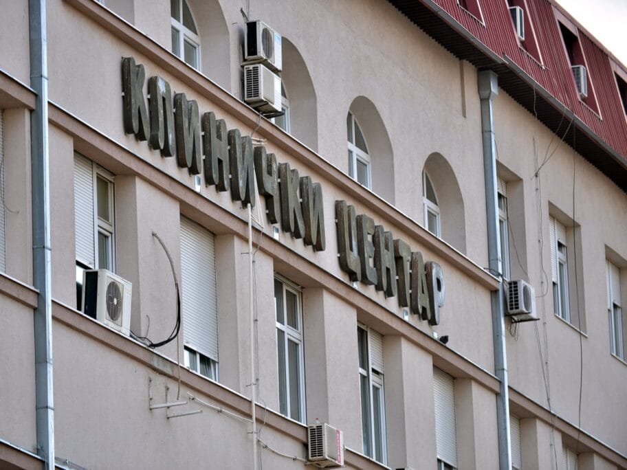 Klinicki centar stari foto Vanja Keser