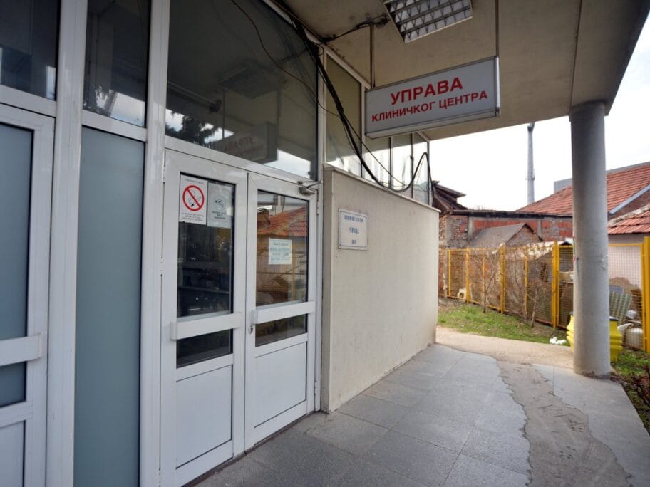 Klinicki centar Nis Uprava foto Vanja Keser