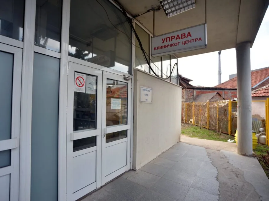 Klinicki centar Nis Uprava foto Vanja Keser