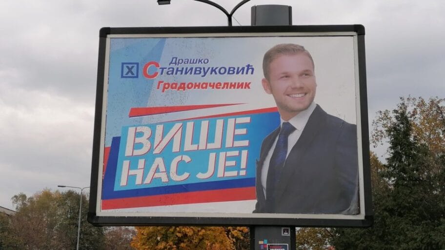 115519522 stanivukovic1