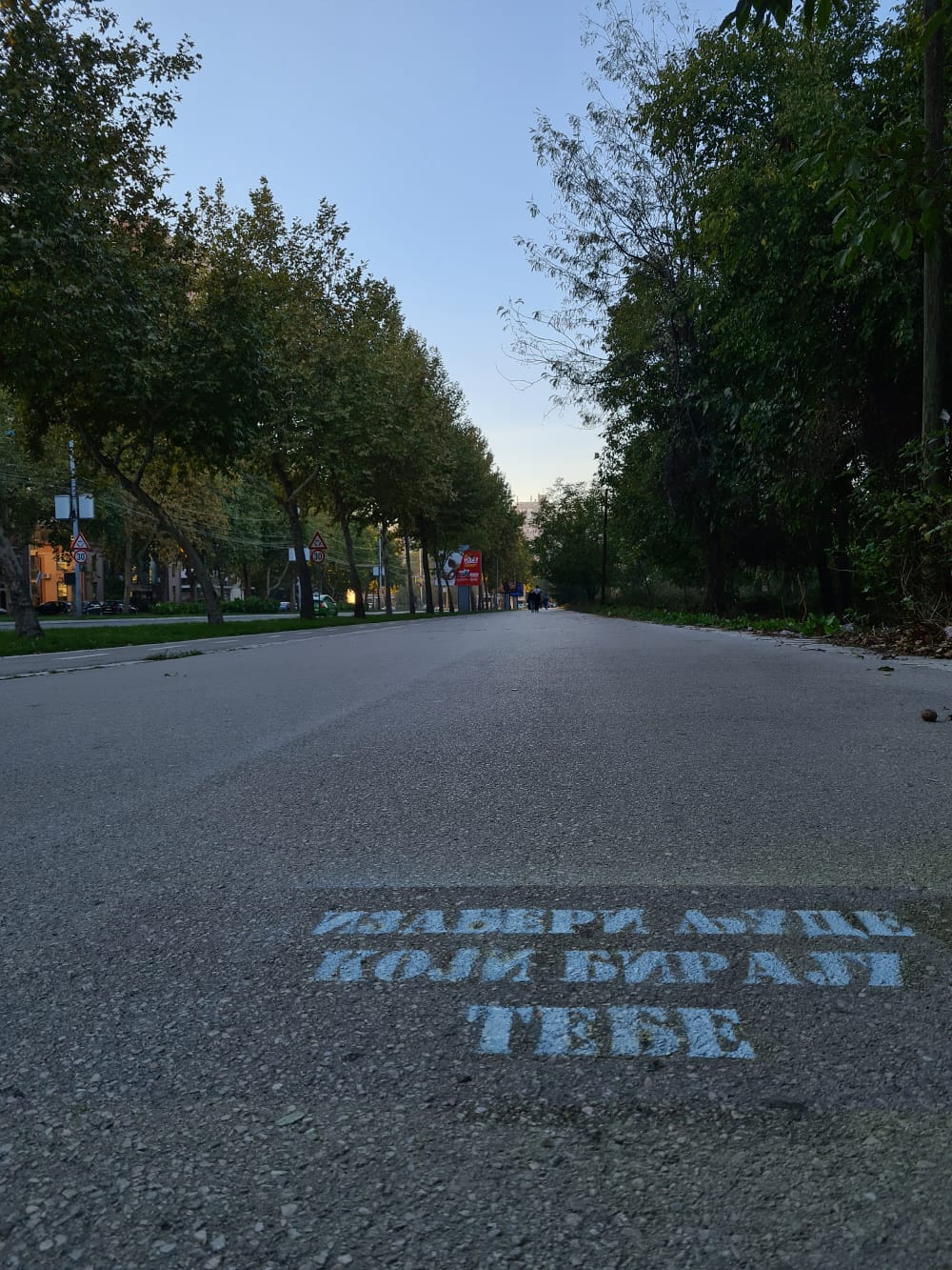 nais2-foto-naismemoris