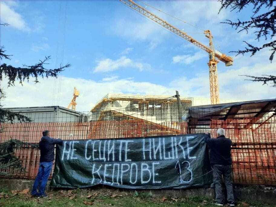 Ne secite kedrove foto Dveri Nis