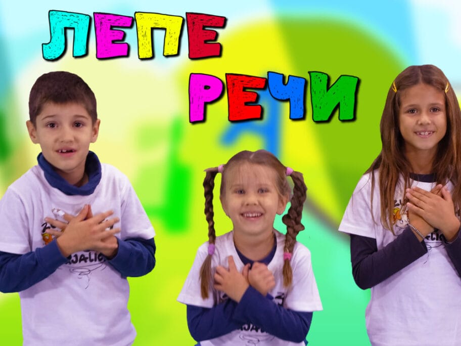 Yt thumbnail lepe reci 1 8M