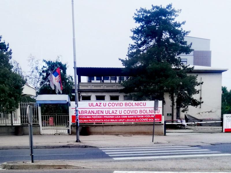 Bolnica-Leskovac-foto-Bojana-Stamenkovic