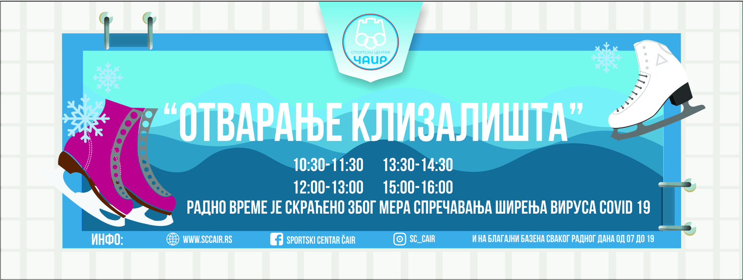 Otvaranje klizalista cirilica