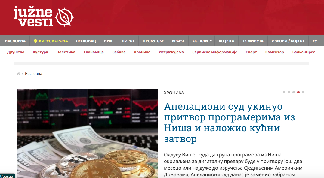 Južne vesti ćirilica