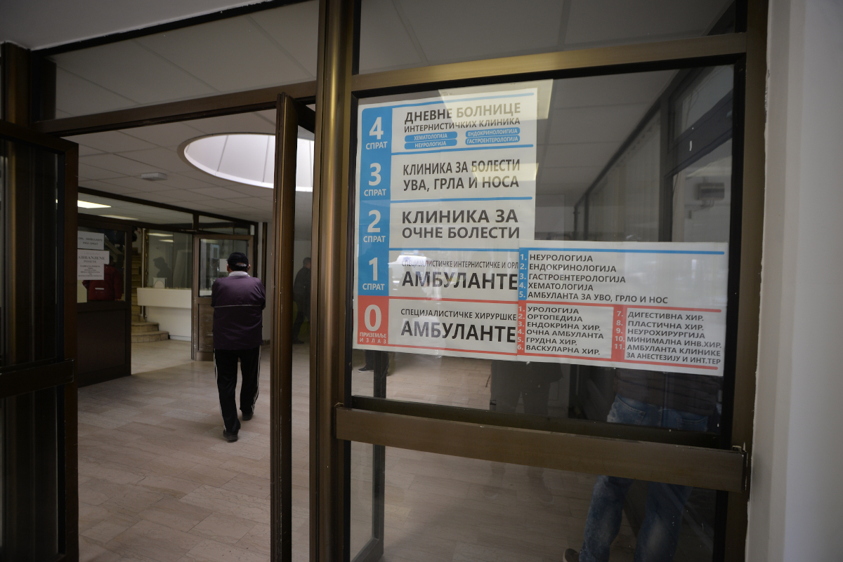 Specijalističke ambulante KC; foto: Vanja Keser