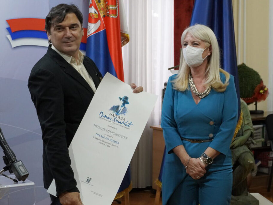 Dodela nagrade Branko Miljkovic foto Grad Nis