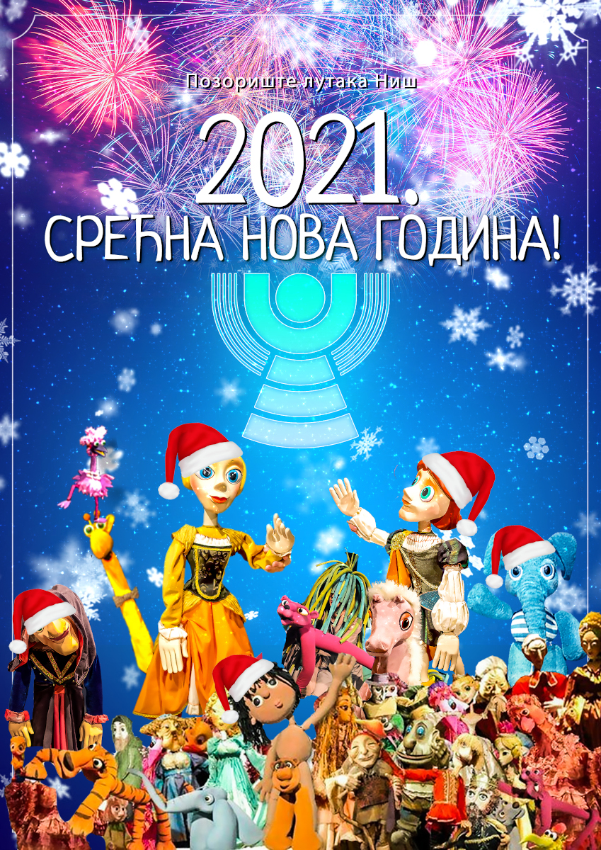 plakat pozorište lutaka