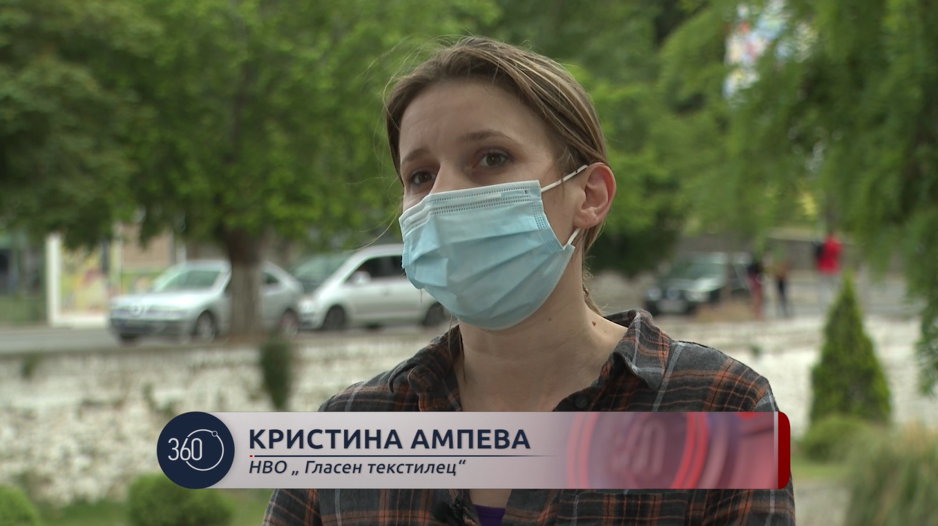 glasen tekstilec1.jpg