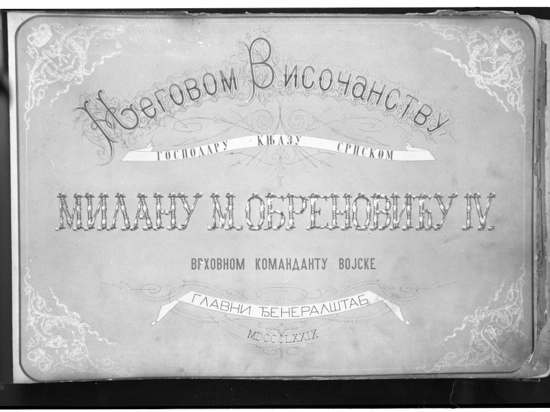 Korice foto albuma Kralja Milana 