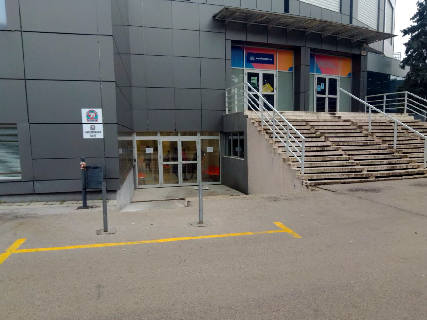 Hala Čair vakcinacija 2; foto: Dom zdravlja Niš