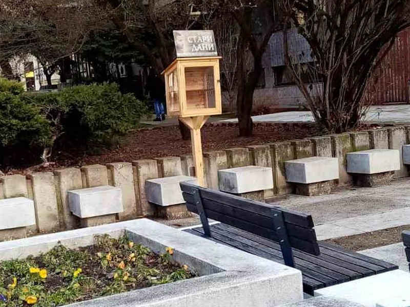 Ulična biblioteka Vranje