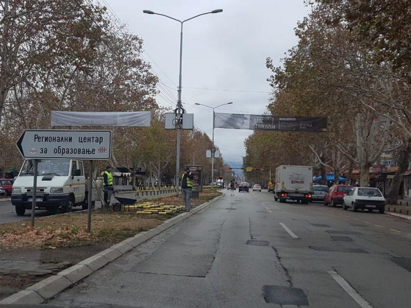 Biciklisti protiv zaštitnih ograda u Nišu - doneće nove opasnosti, a ne rešavaju suštinske probleme 2 Ograda popravka GO Medijana