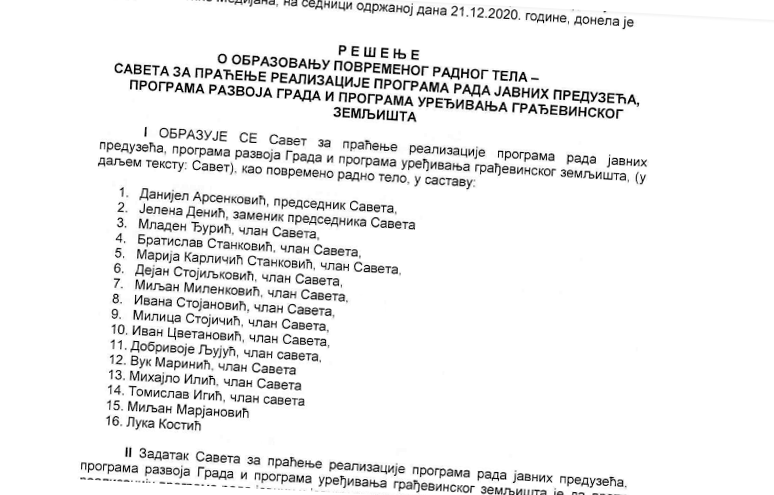 Savet svi printscreen