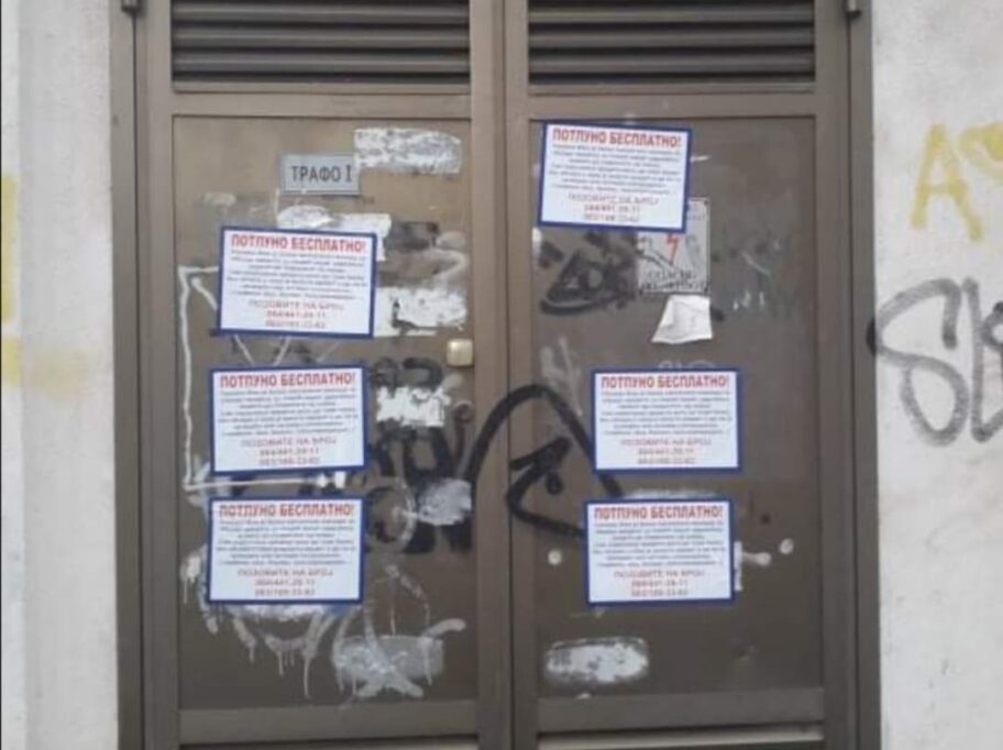 146726239 238676311135139 480337058135878950 n