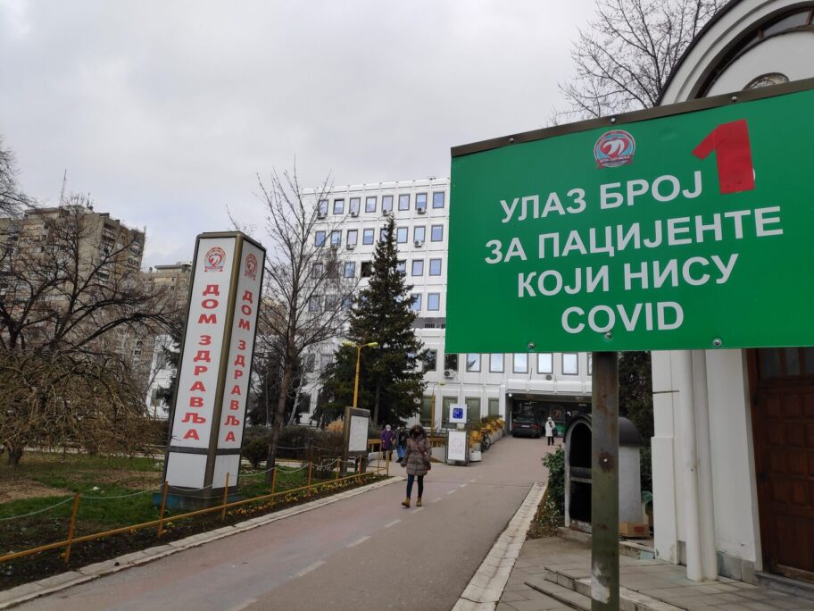 Dom zdravlja Nis foto Nikola Mitic scaled