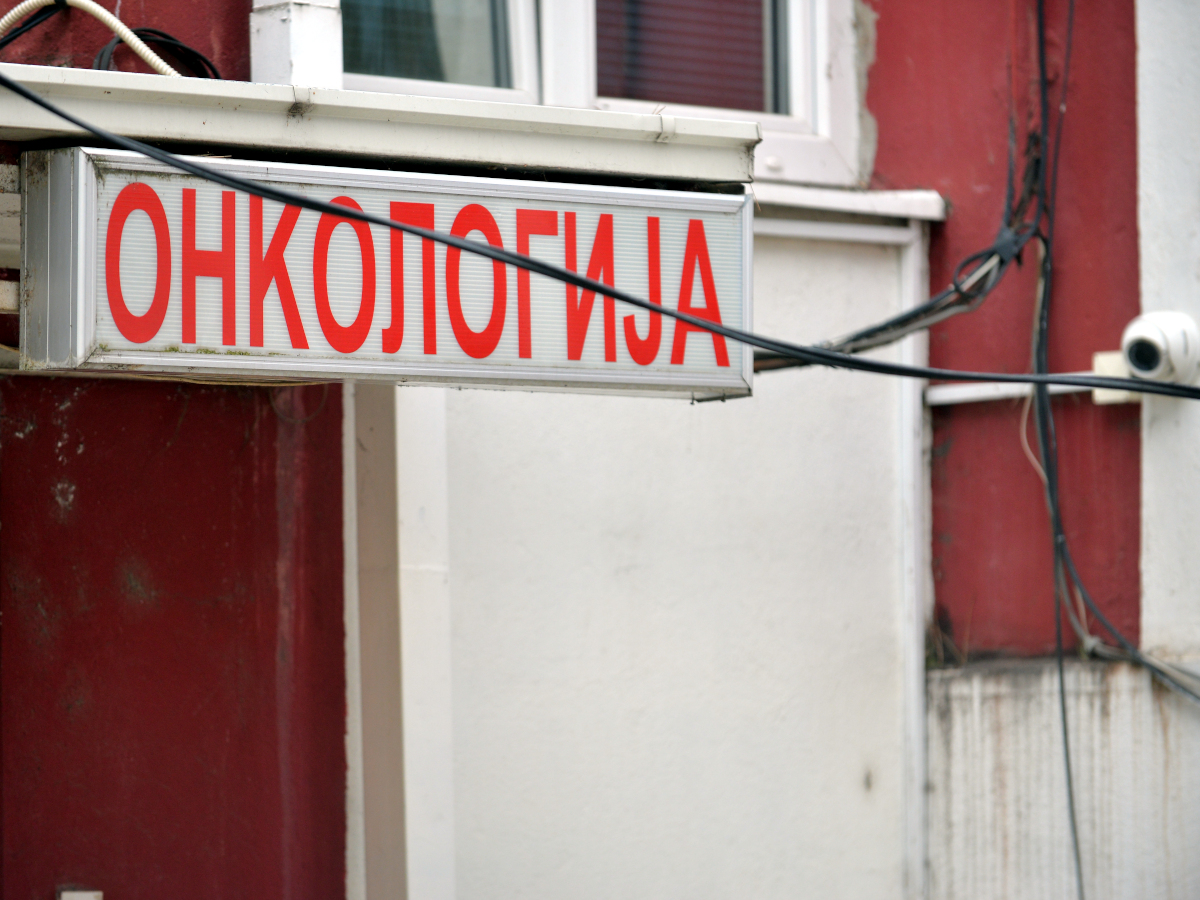 Mesec muškog zdravlja u borbi protiv raka prostate i testisa u Nišu 1 Onkologija KC Nis slika1 foto Vanja Keser