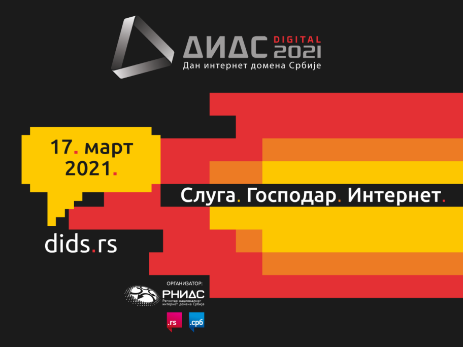 Još malo vremena ostalo za prijavu na ovogodišnju konferenciju “DIDS 2021 Digital” 5 vizual hoorizontalni