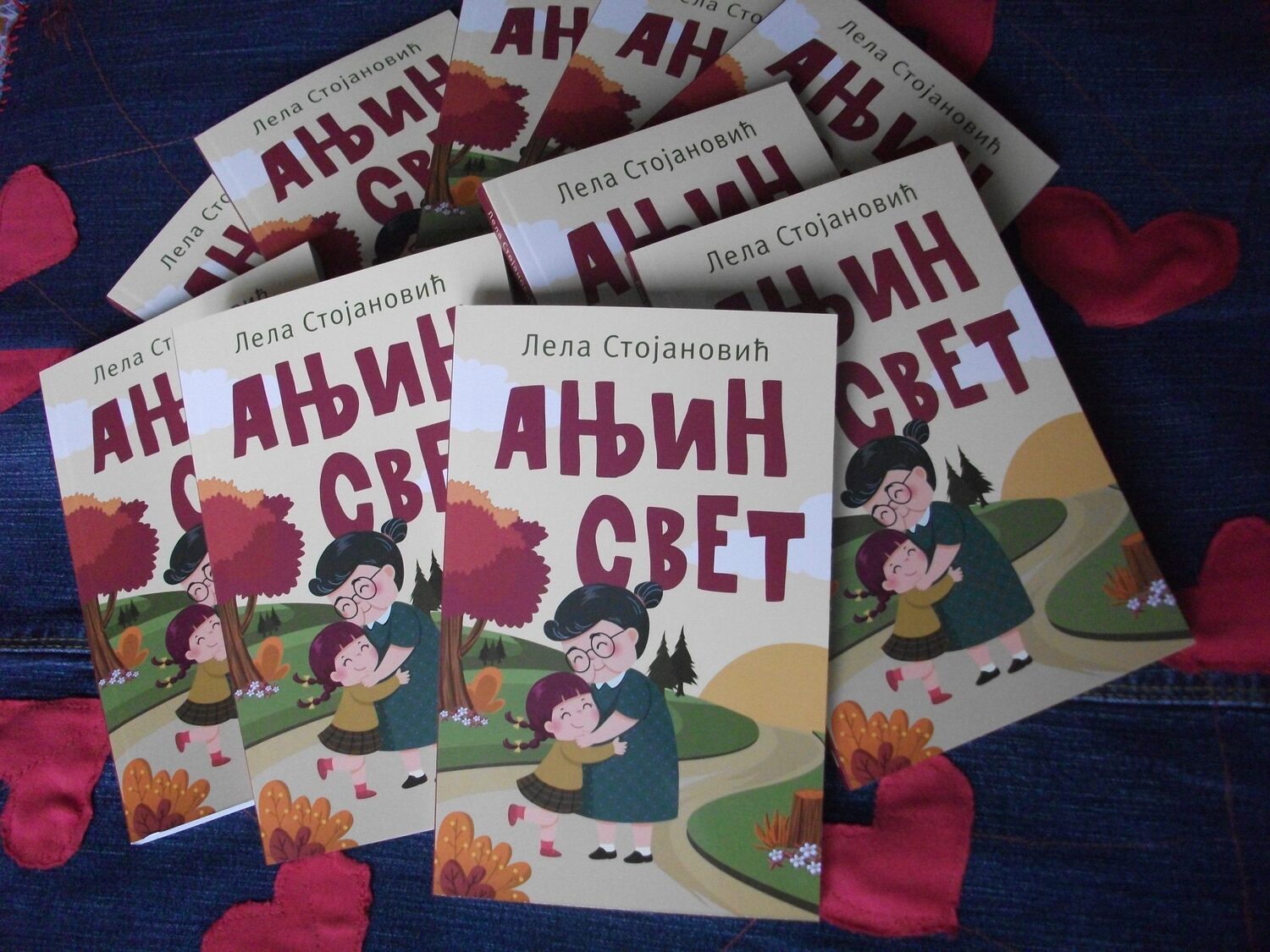 Lela Stojanović knjiga Anjin svet