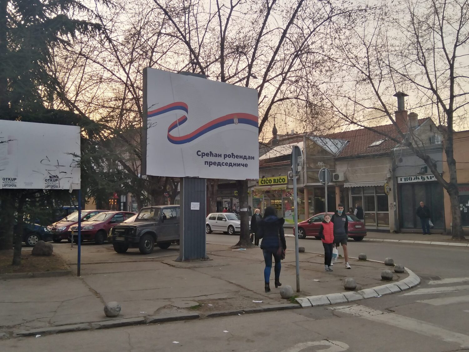 IMG 20210305 165334 scaled