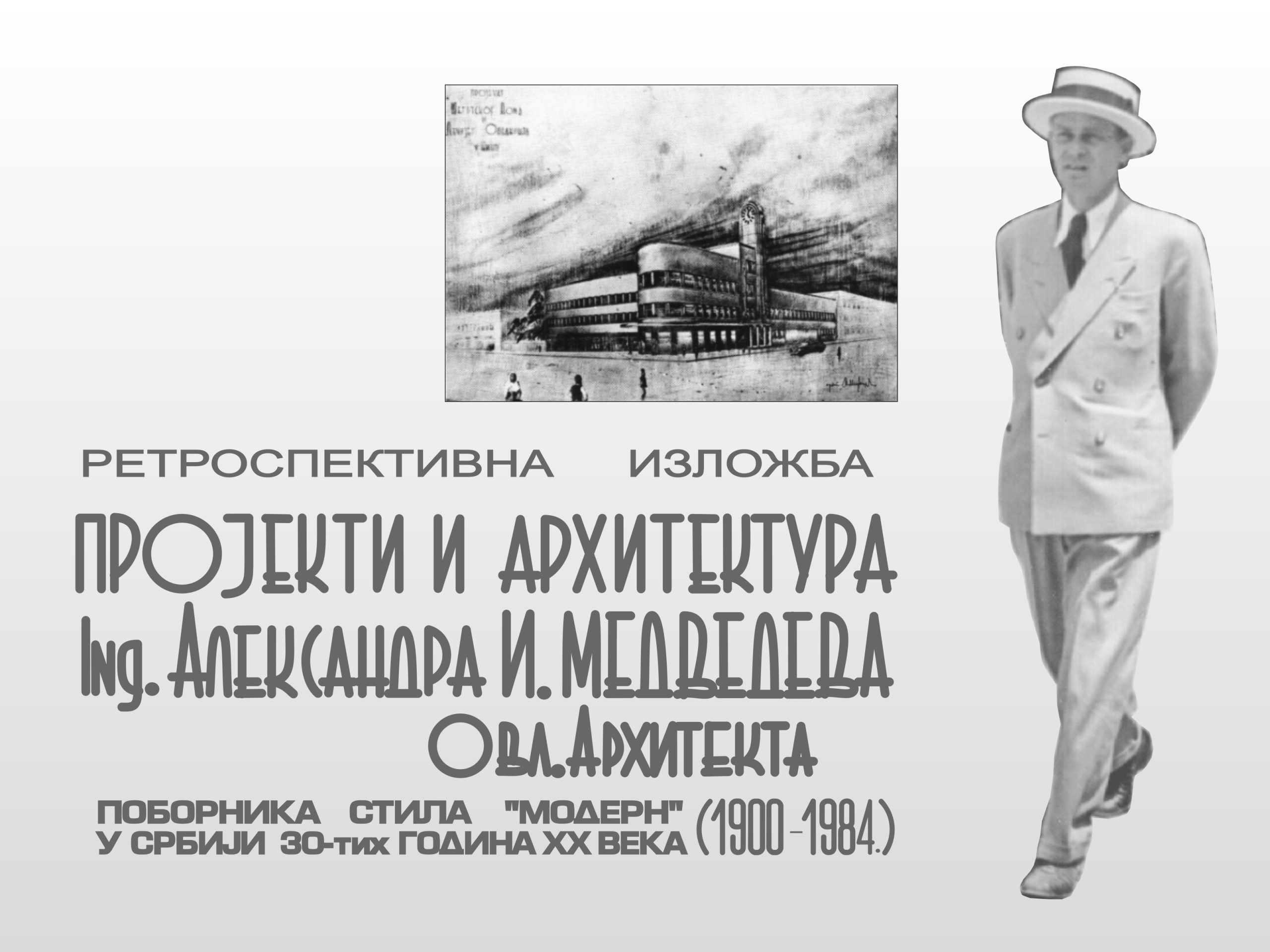 Aleksandar Medvedev scaled