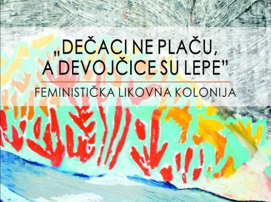 Izložba "Dečaci ne plaču, a devojčice su lepe" u Galeriji NKC-a 6 165982547 1297000110763646 253443640317329607 n