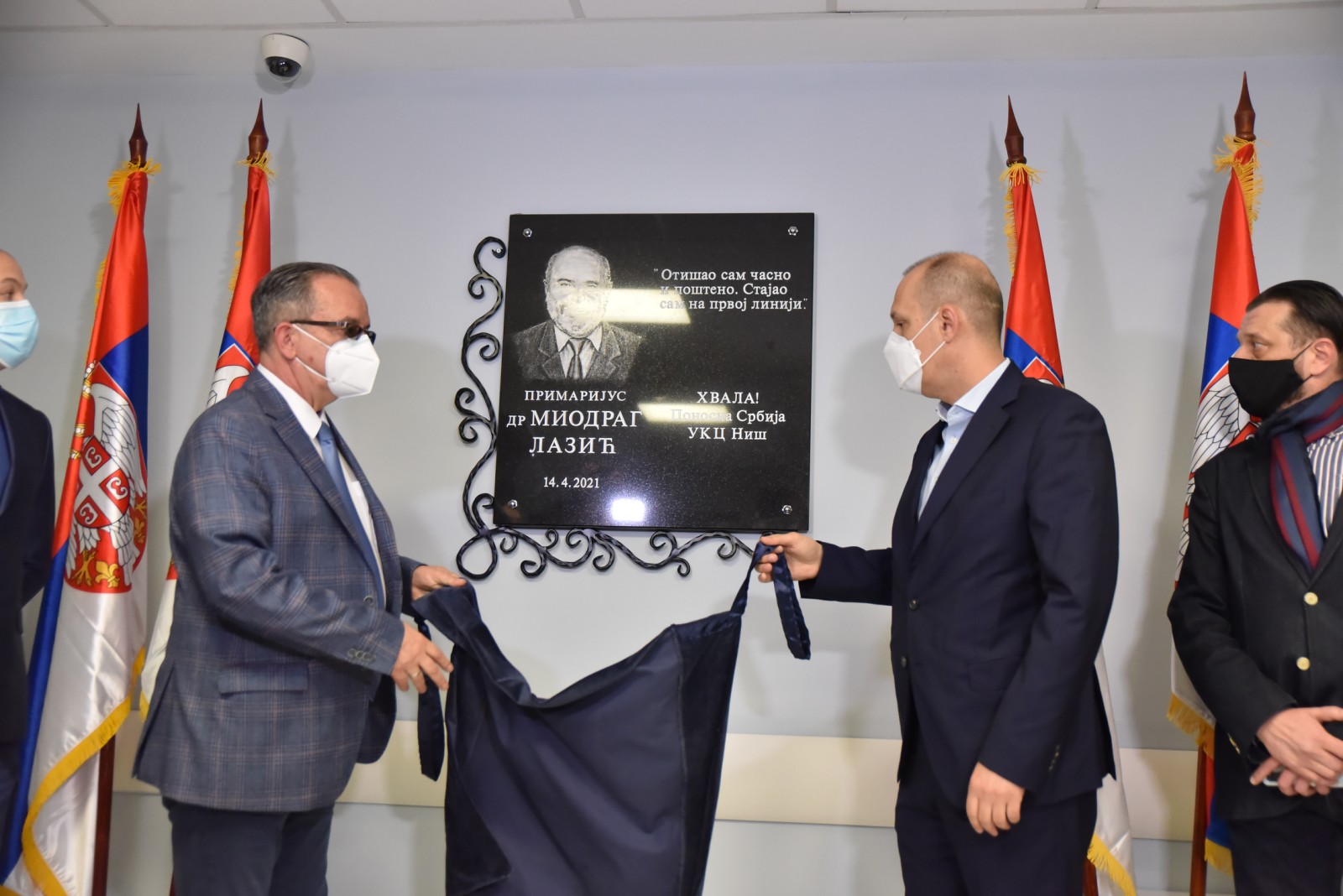 U Urgentnom centru svečano otkrivena spomen-ploča u čast doktora Lazića 1 plocaa