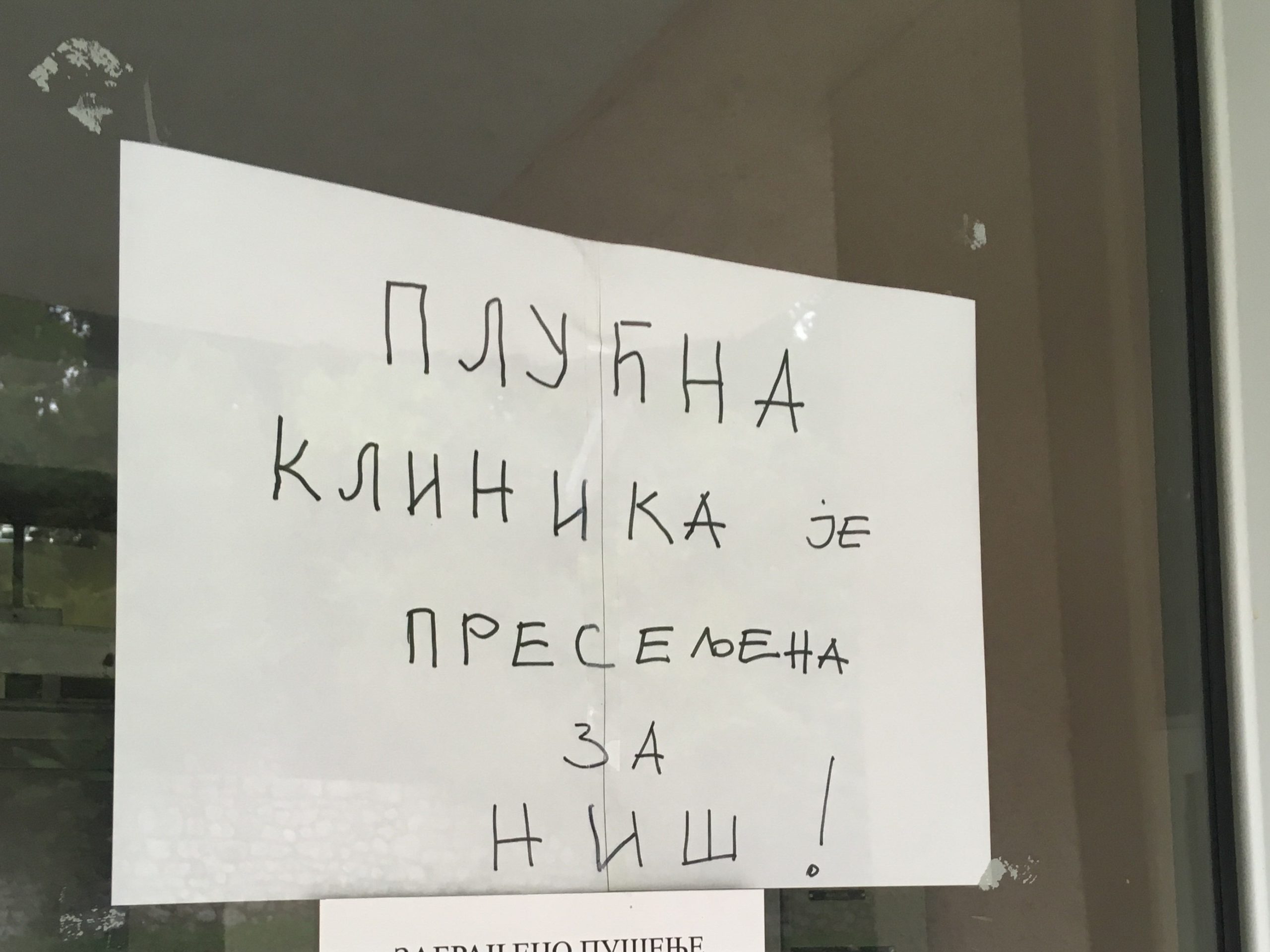 Preseljena plućna klinika bolnica Knez Selo foto citalac