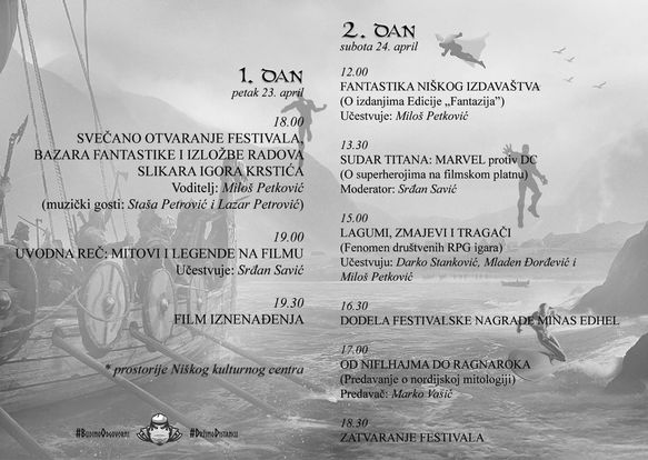 Festival fantastike 2