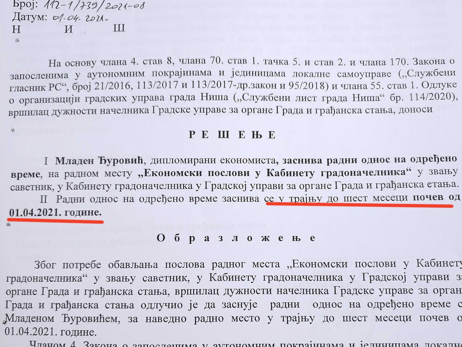 djurovic na odredjeno