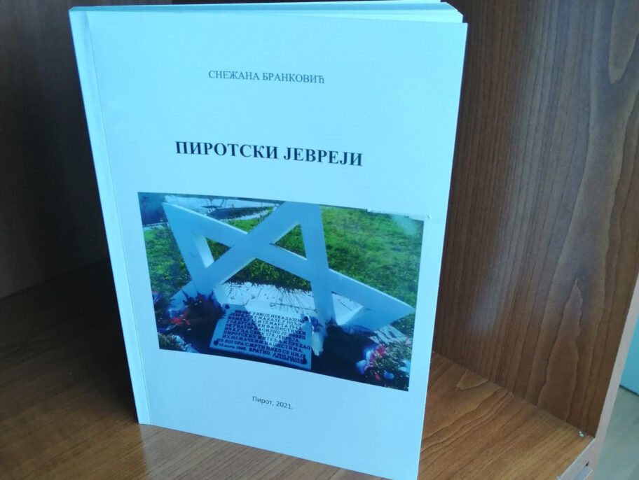 "Pirotski Jevreji" - nova knjiga Istorijskog arhiva u Pirotu 11 knjiga foto arhiv