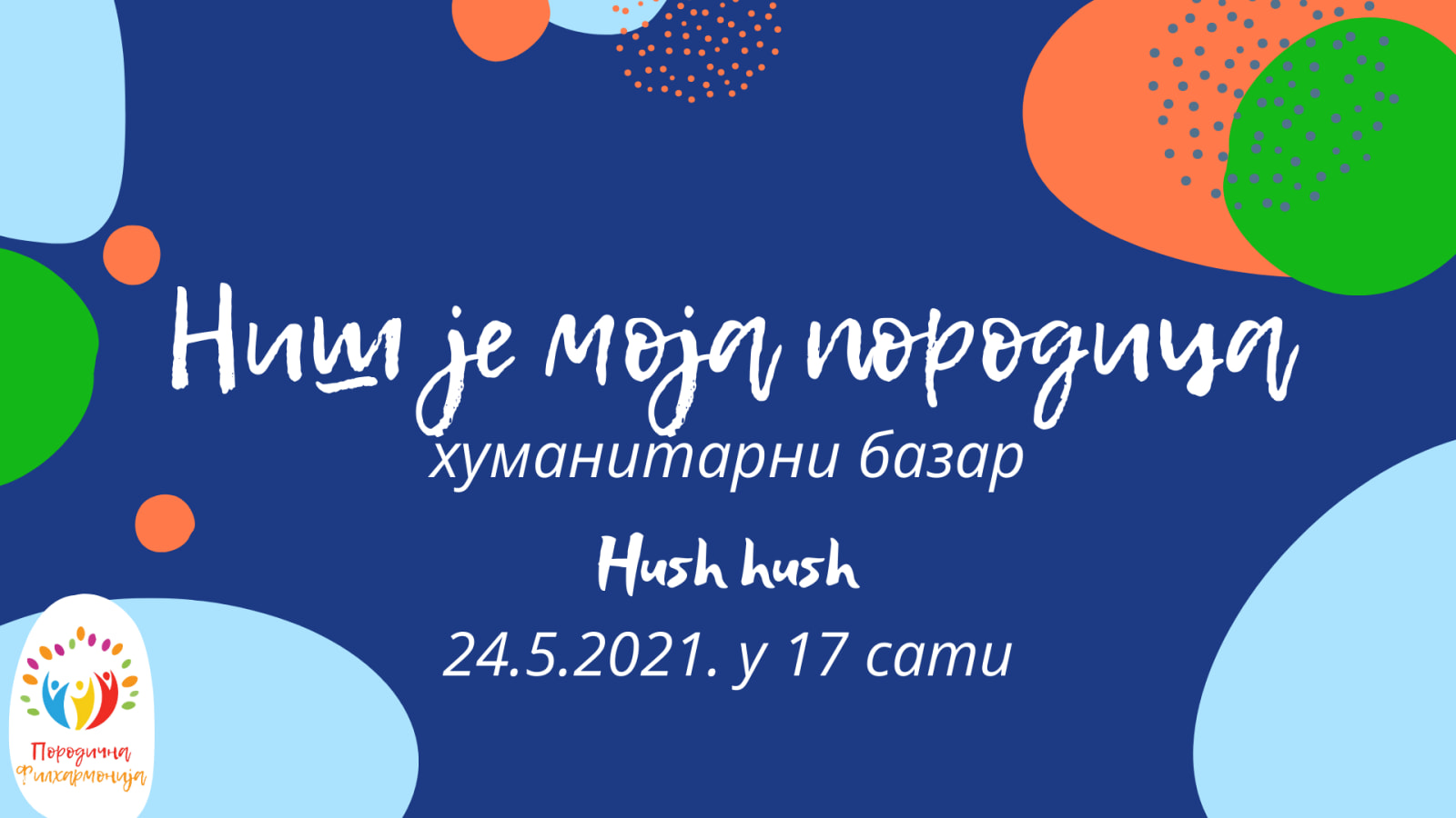 Humanitarni bazar u Nišu za pomoć maloj Lani i Emi 1 189939342 1112348442619511 1333702280746637777 n